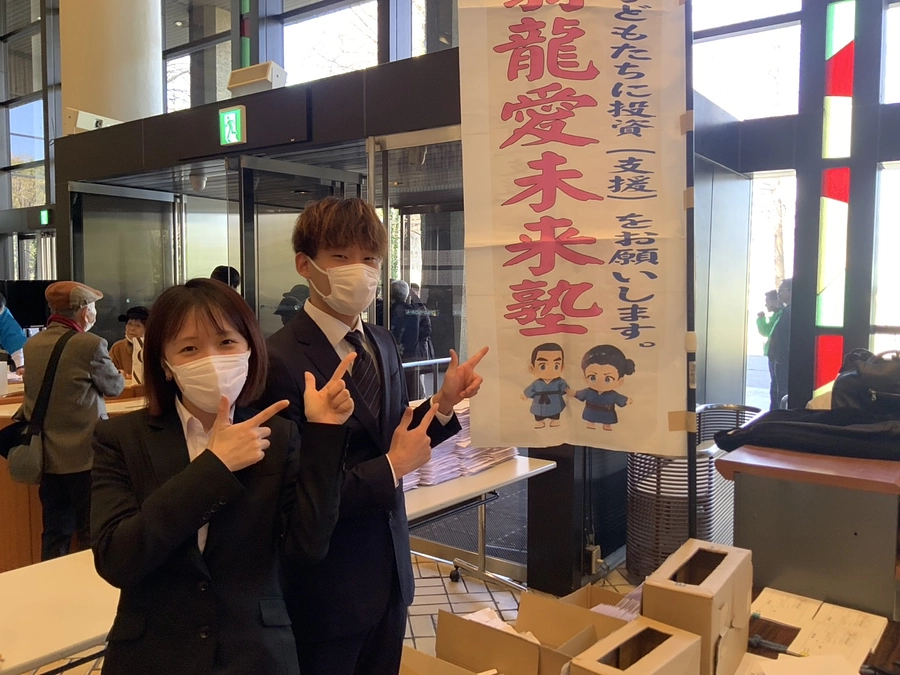 関西奄美会のイベント会場での広報・募金活動