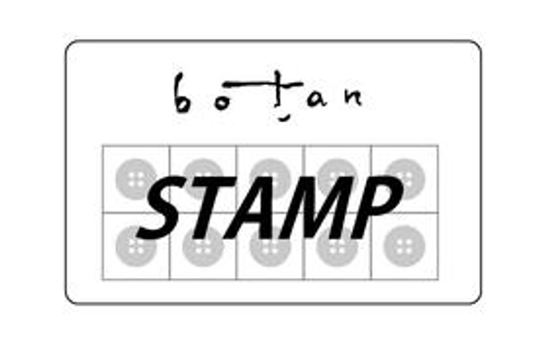 クラファン限定！botan謹製スタンプカード
