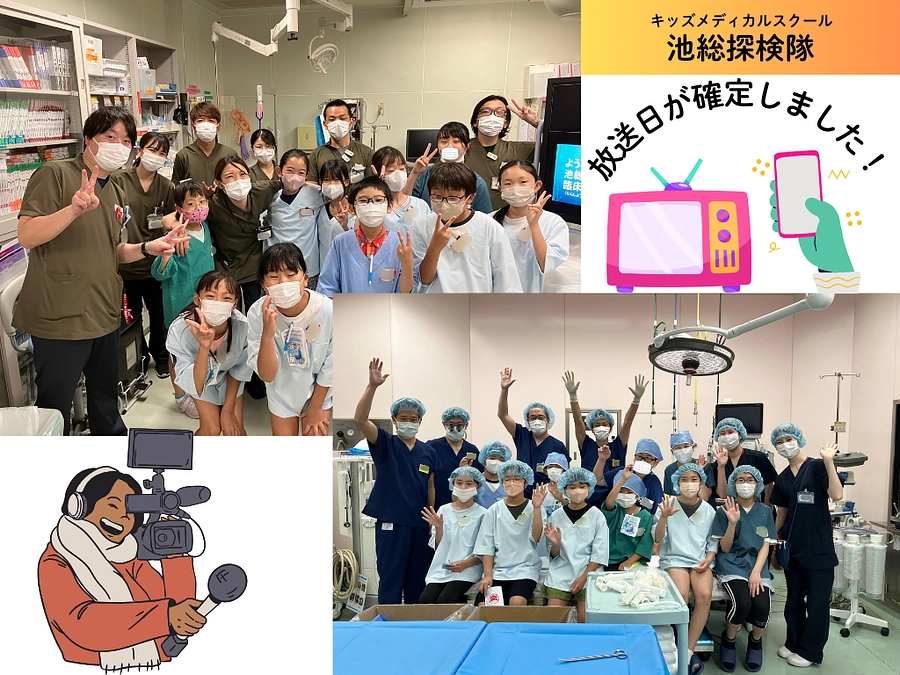 放送日が決定いたしました！