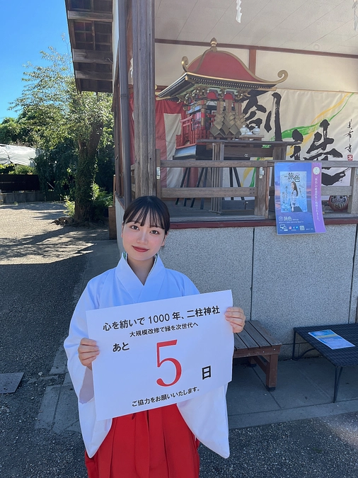 プロジェクトにかける想い