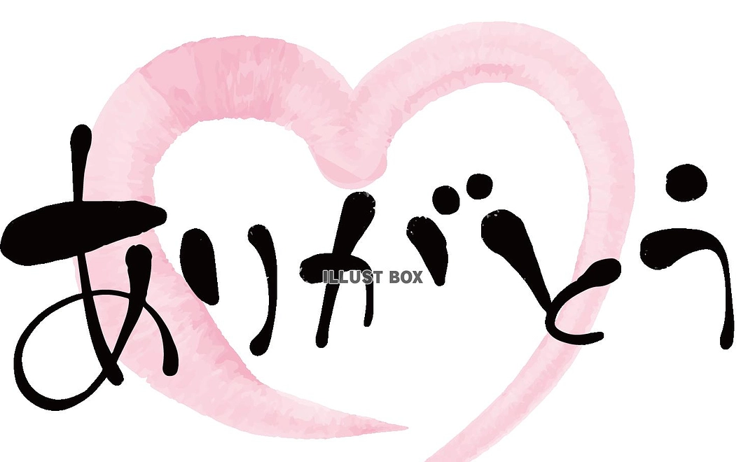 お試し１か月無料コース