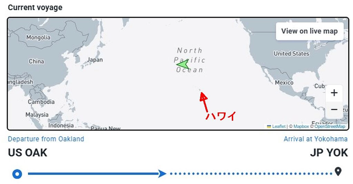 もうすぐ日付変更線を越えるようです！？