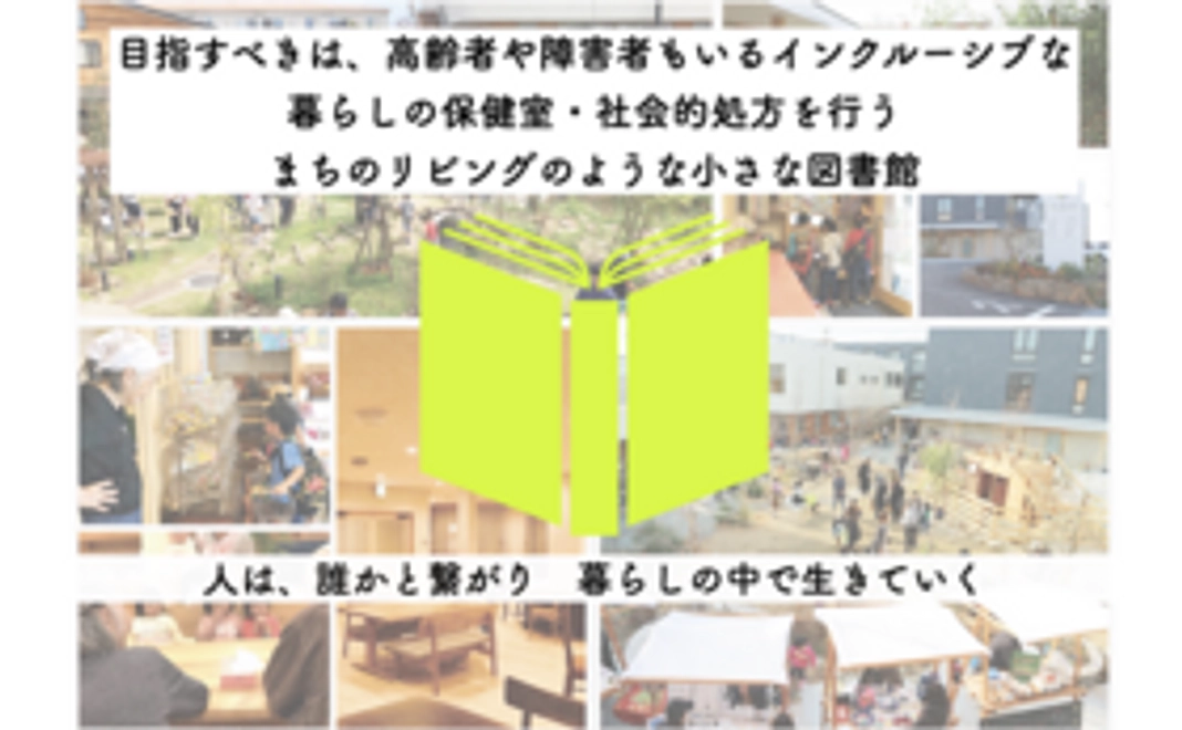 一箱本箱オーナー予約権（3ヶ月無料レンタル）