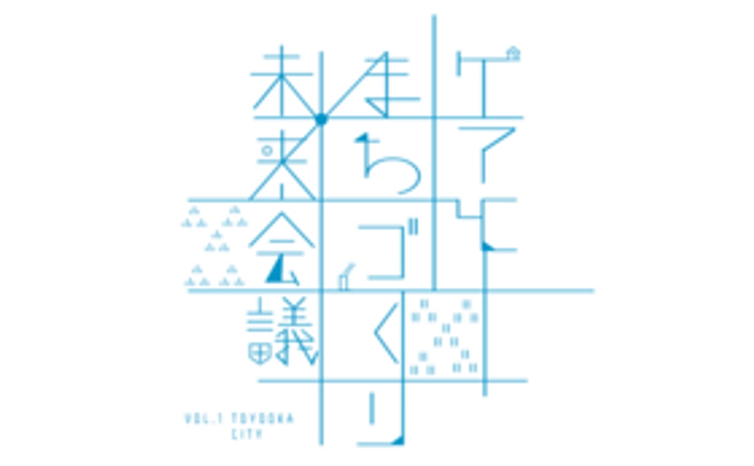ケアまち会議参加チケット
