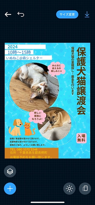 有難うございます。感謝です。❤️