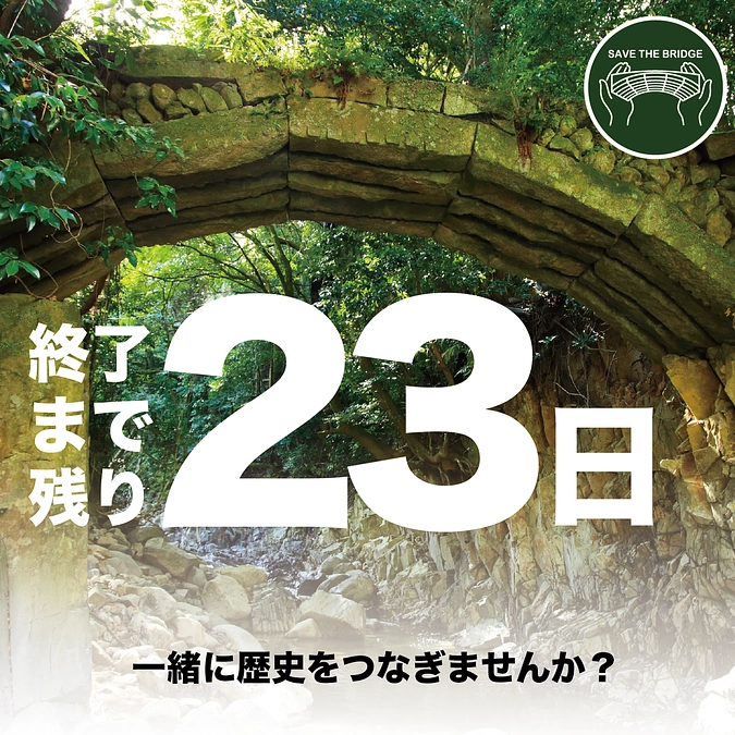 筑豊密着メディア「WING」さんが、Webページで紹介してくださいました！✨