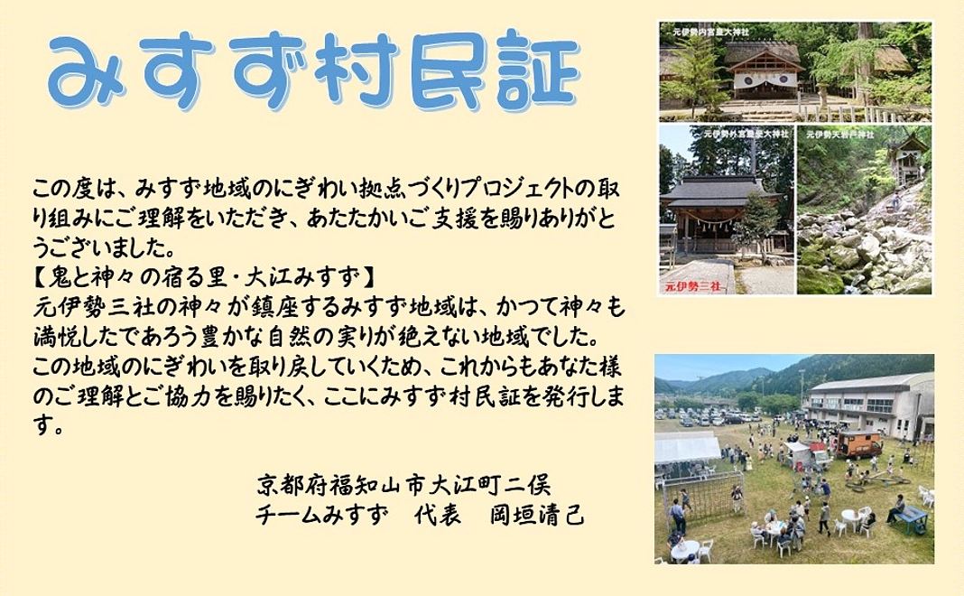 感謝の気持ちを込めたお礼のお手紙