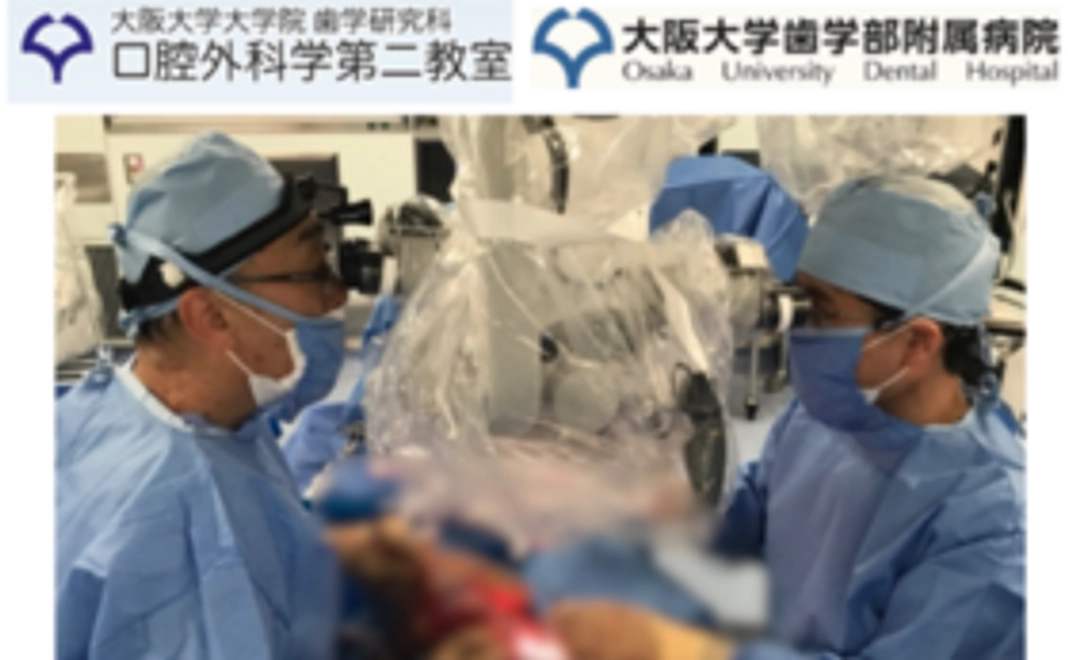 【口腔がんに打ち勝つ!】大阪大学口腔がんセンターの挑戦を応援