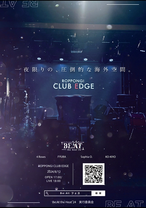 「Be:At the Heat’24」のポスター完成！