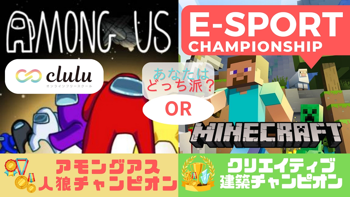 くるる8月オンラインイベント詳細＆お申込のご案内