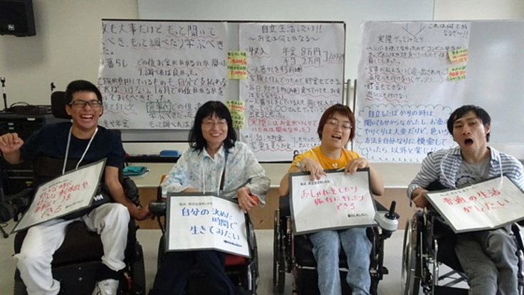 重度の障がい者が地域と繋がり、自立を可能とする住宅を開設！