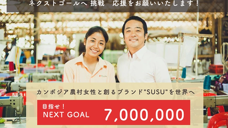 10年目の決意。カンボジア農村女性と創るブランド"SUSU"を世界へ