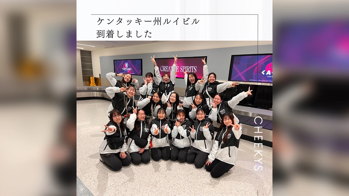 【ルイビルに到着しました！】