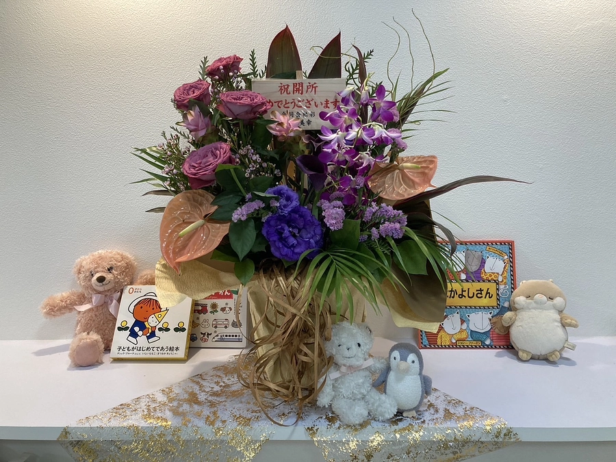 開所致しました！！