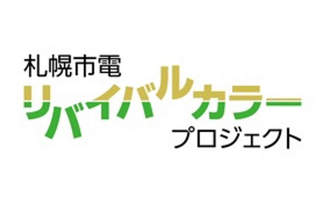 A｜グッズ不要　応援コース