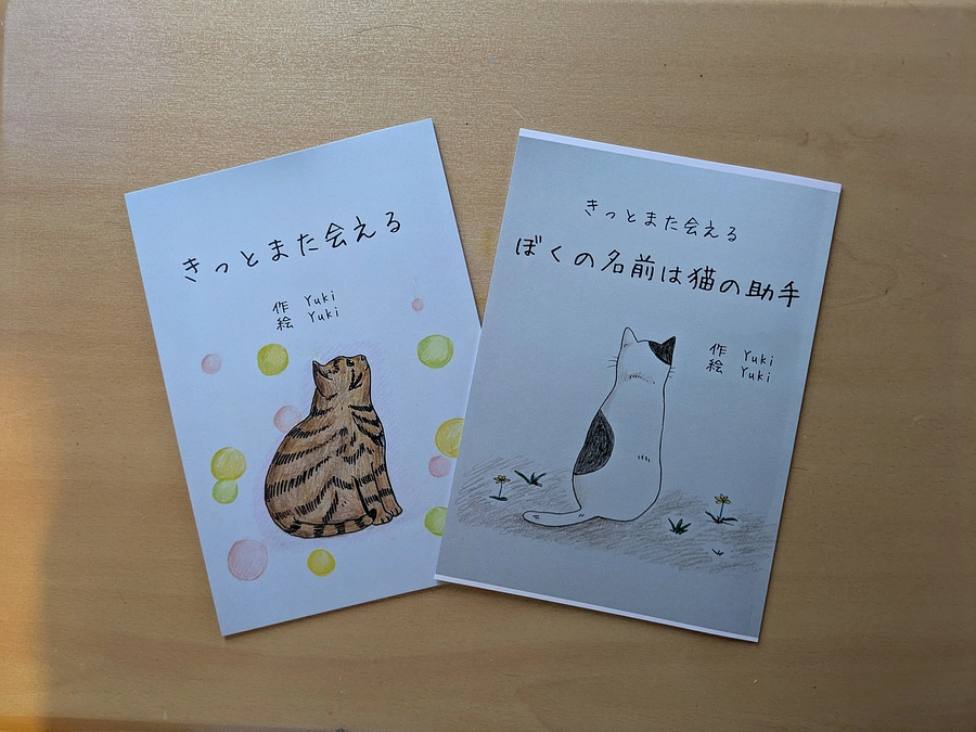 リターンについて