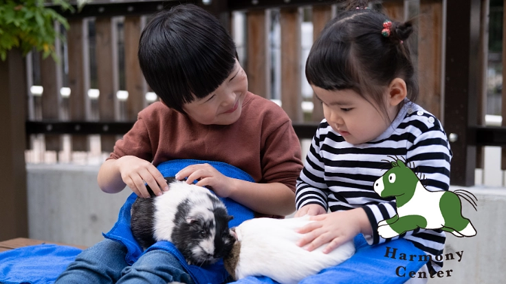 コロナ禍の障害児者の施設へ、動物とのふれあい体験をプレゼント！