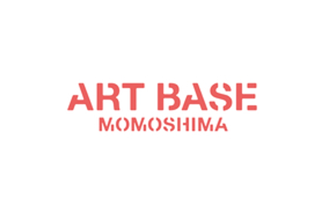 【百島応援】5,000円コース