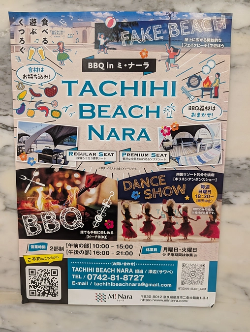 残り15日となりました！　皆様のご支援をお願い申し上げます！