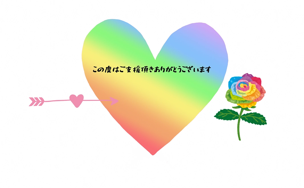 メッセージカード