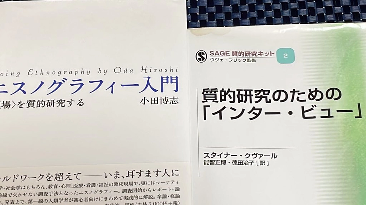 今後の予定と諸連絡 -リターンと発信媒体-