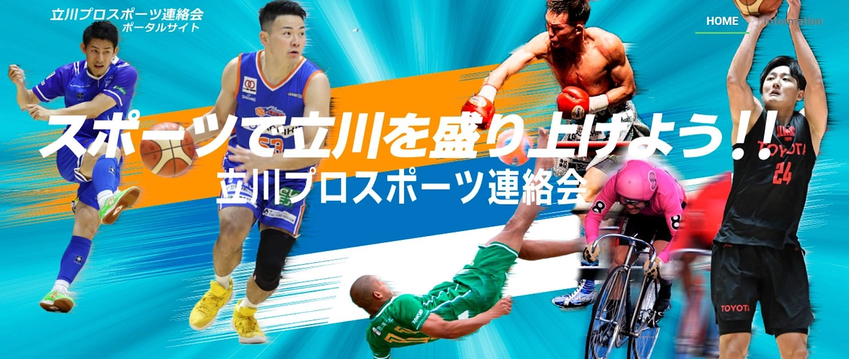 クラウドファンデイングが始まりました！