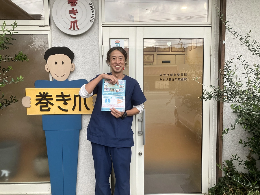 ご支援をいただいた皆様、関係企業の皆様へ