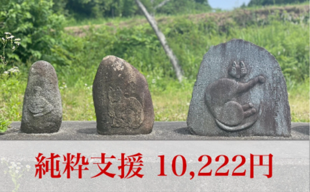 純粋支援コース｜10,222円