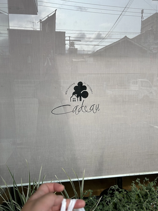 チラシを置いてくださいました。