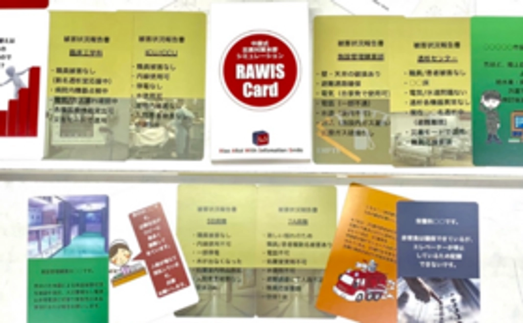 RAWIS Card（送料込）