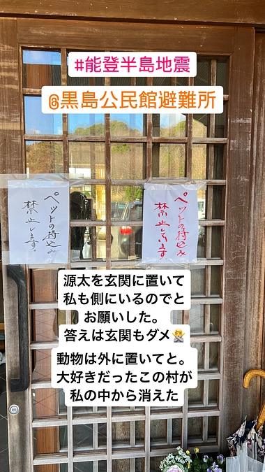 つかねこインスタグラムより転載