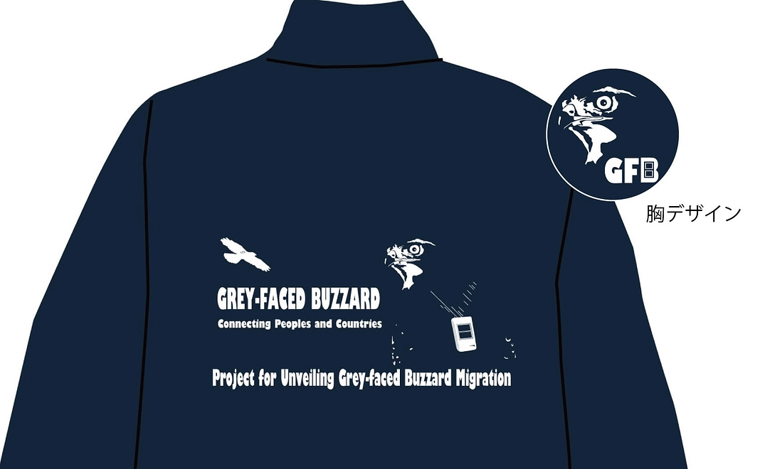 3万円｜スタッフブルゾン（Lサイズ）