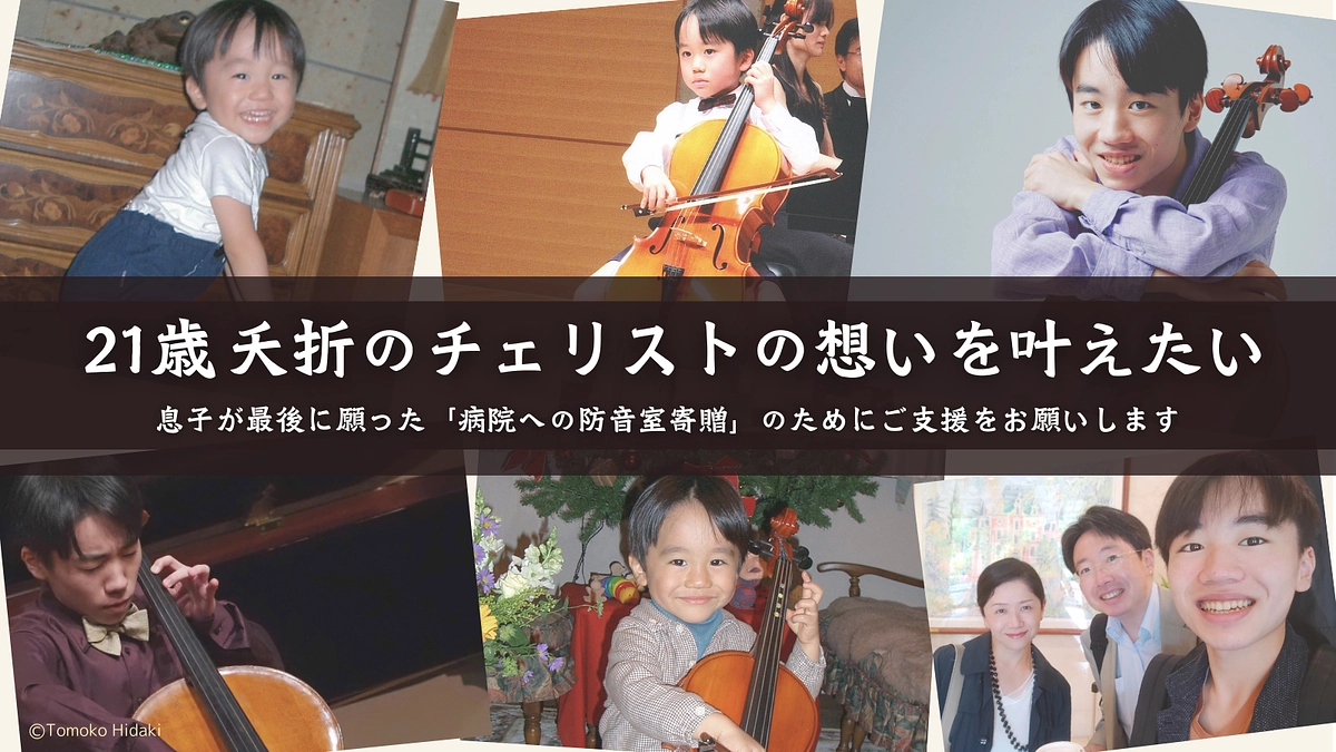 朝日新聞全国版・千葉県版に記事が掲載されました