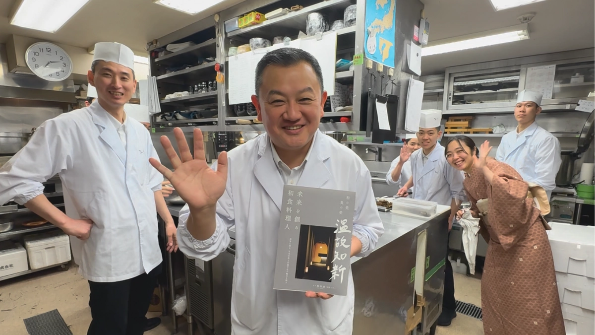 【終了まであと3日】「和の美 食の美　温故知新」9月発売の次号について