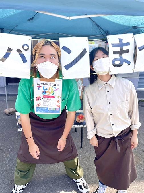 クラウドファンディング支援募集中！！！「ただお金を集めるためにやっているんじゃない！」　/小樽就労継