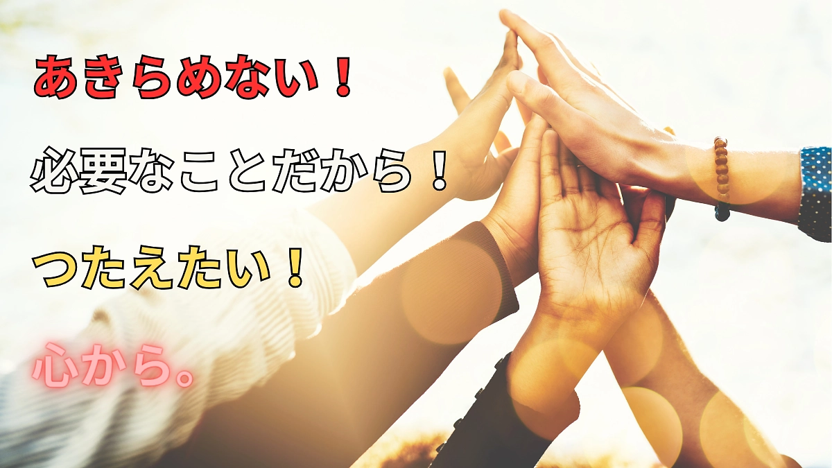 労働力不足「2025年問題」とは？