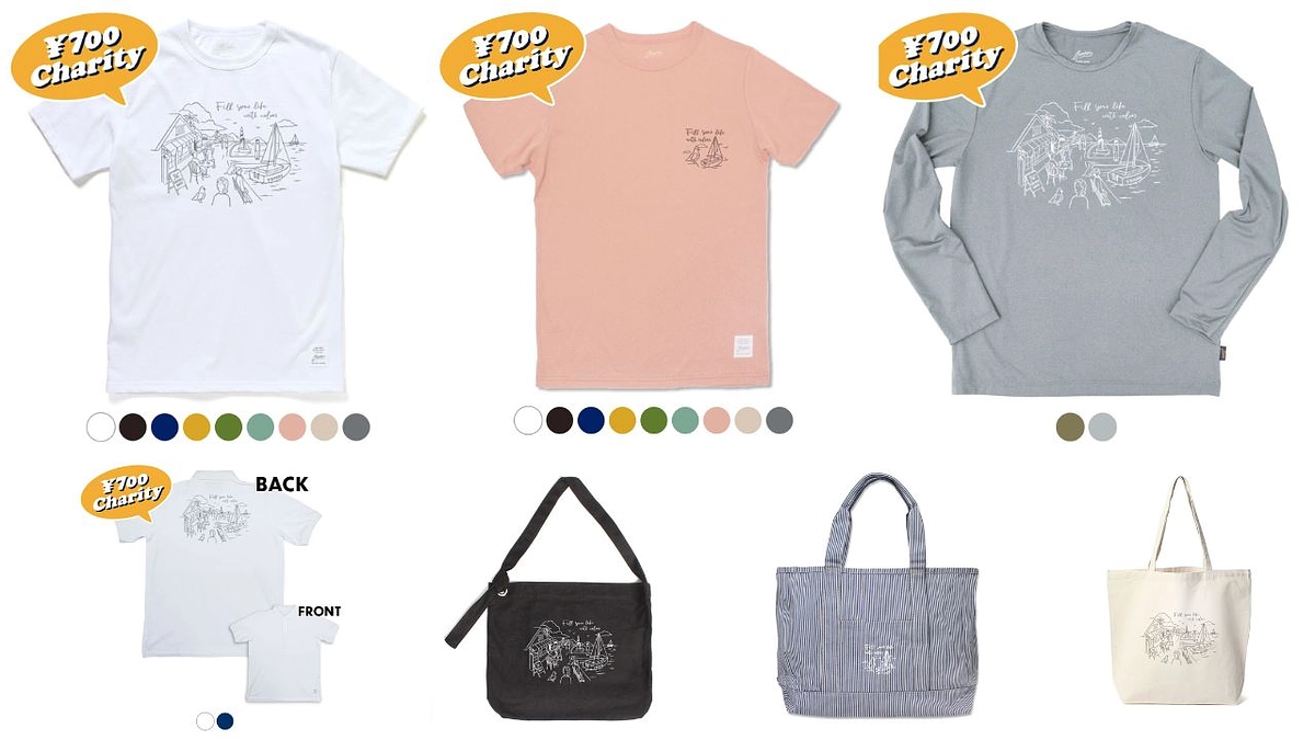 キャリアbase初！アパレルチャリティー6/30(月)より1週間限定で開催します！