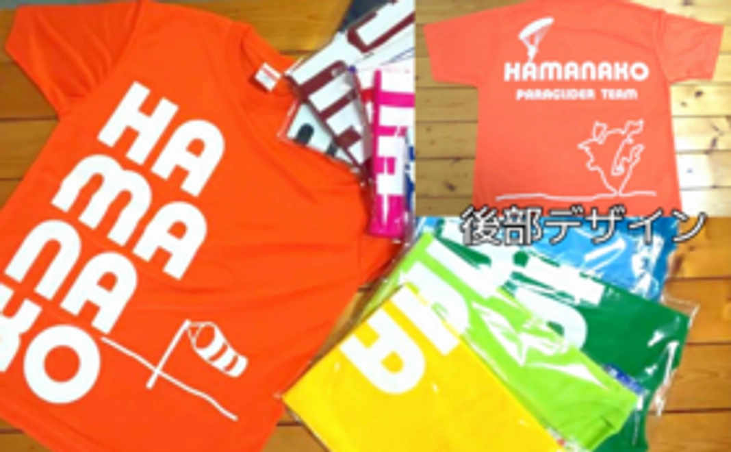 オリジナル浜名湖パラグライダーTシャツ