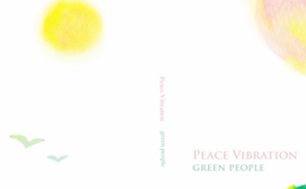 PEACE VIBRATIONコースA