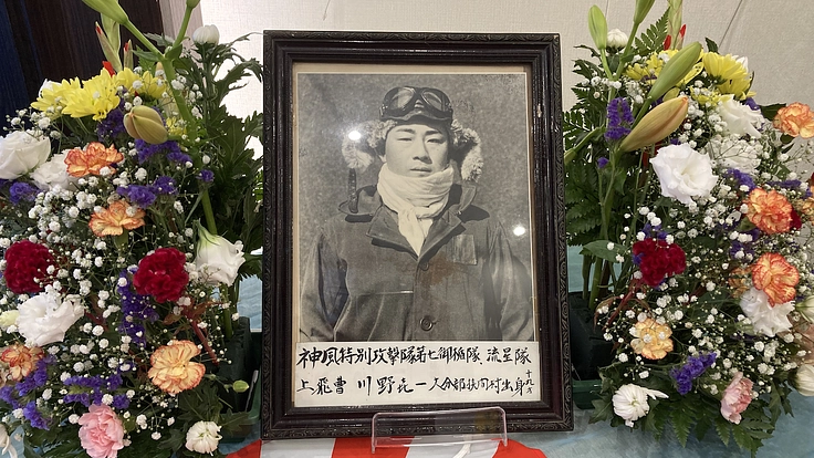 父の遺した「予科練資料館」を後世に引き継ぎたい 5枚目