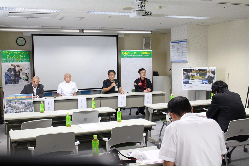 記者発表を行いました