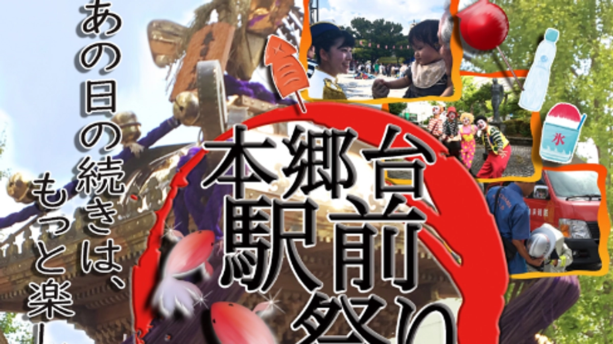 【のこり２０日間！】経過ご報告（７月２３日）