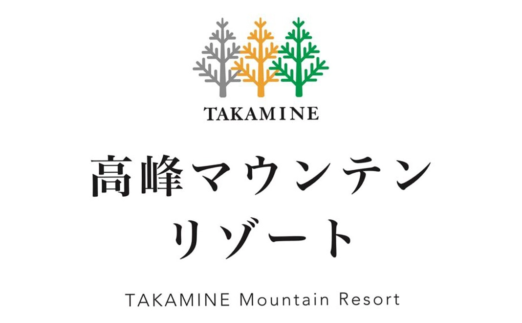 2025/26 高峰マウンテンパーク リフト1日券引換券 ＋ JLSロゴステッカー(大1・小2)
