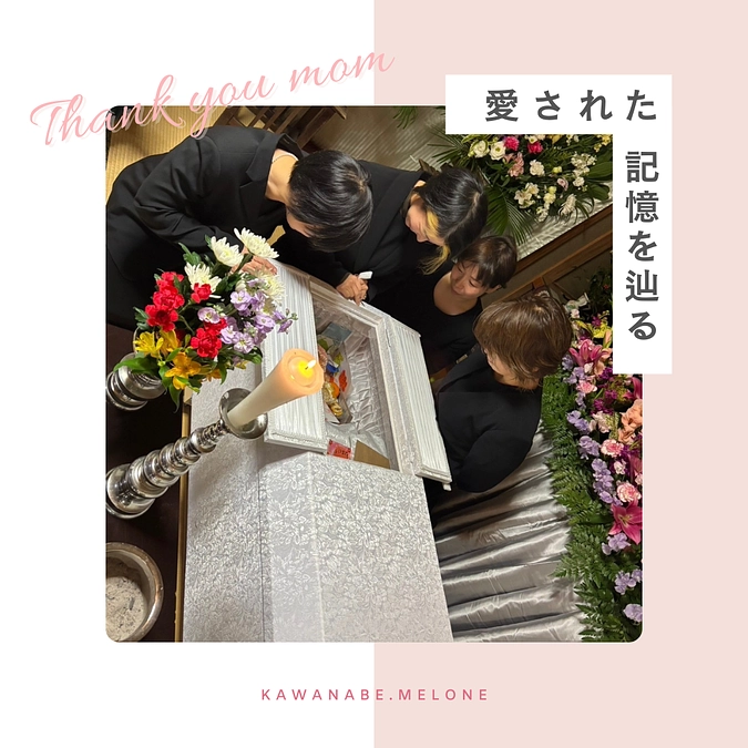 2025年始まりました！〜1月に想うことをつらつらと②〜