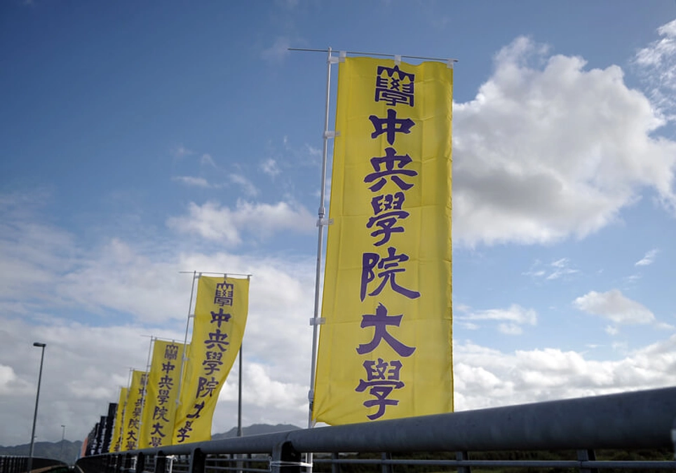 第100回箱根駅伝予選会の出場校エントリー一覧が発表されました