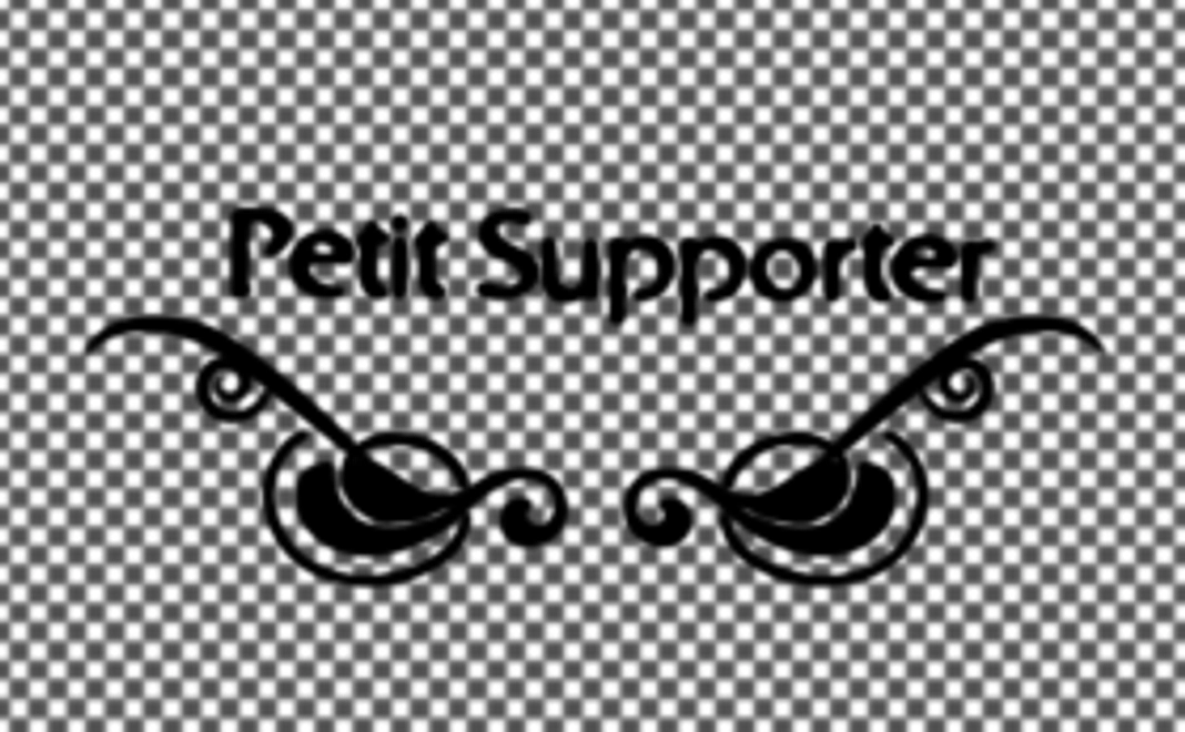 Petit Supporter