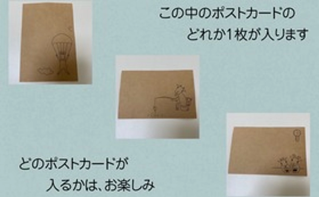 お気持ちコース