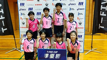 向洋新町バレーボールクラブ　初めての全国大会へ！ のトップ画像