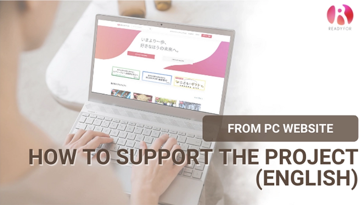 How to support the project (English)