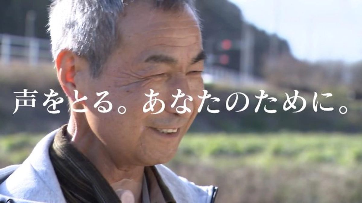 CBCテレビ様にご制作いただいたドキュメンタリー番組のご紹介